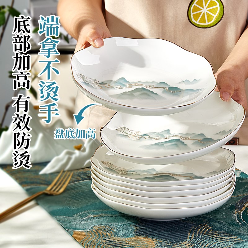 盘子菜盘家用骨瓷餐具45%骨粉新中式水墨风好看的2024新款陶瓷碟