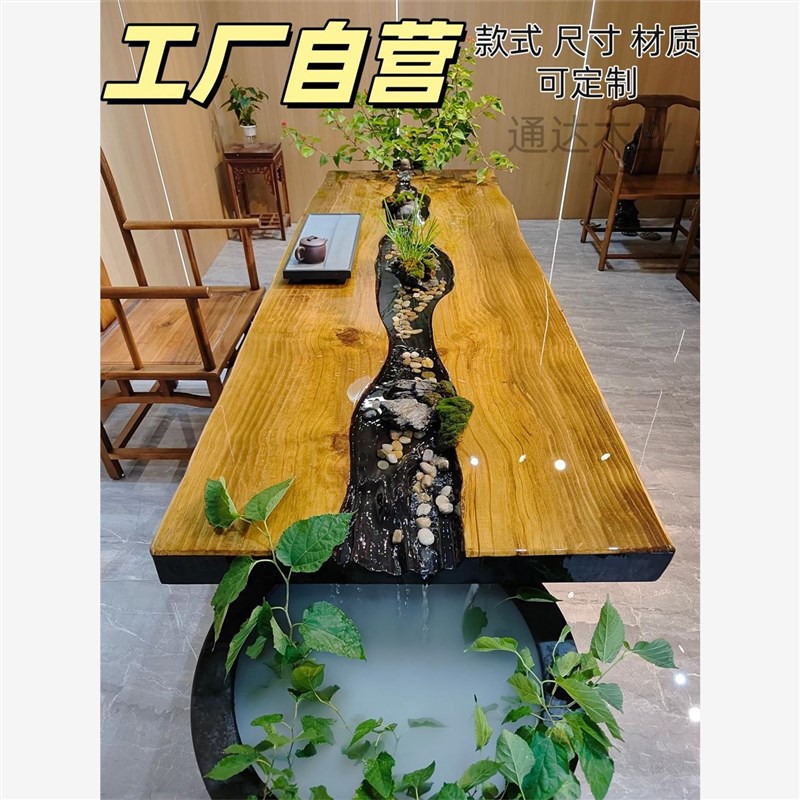 流水茶台阳台茶桌循环流水可养鱼全自动松木茶桌椅组合新中式禅意