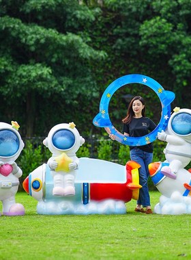 卡通太空人宇航员大摆件商场科技航天主题玻璃钢雕塑网红打卡装饰