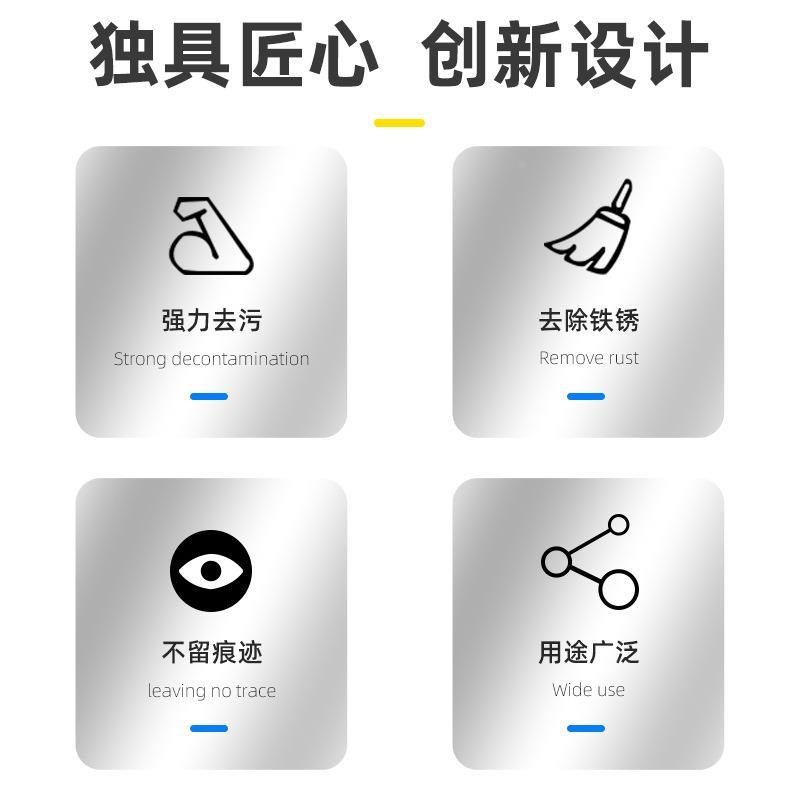 保赐净厂家定制除锈灵金属门锁螺栓润滑剂除锈剂螺丝螺栓松动剂