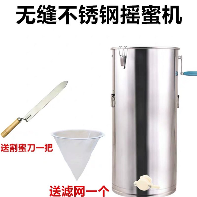 摇蜜机30蜂4全不锈钢小LLZ型家用蜂蜜工养全套中蜂加具厚糖甩蜜打