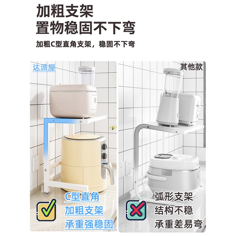 厨房电饭煲置物架空气炸锅电器分层小家电台面烤箱多功能收纳架子