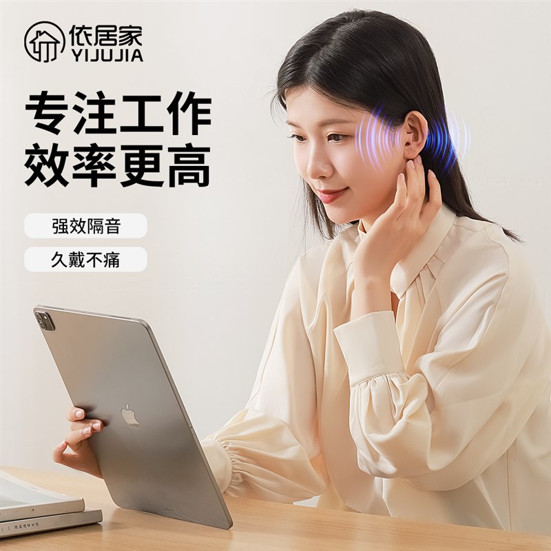 新款睡眠耳塞隔音防噪音专用超软超静音学习睡觉用工业降噪耳塞
