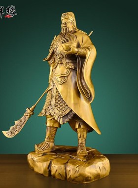 铜关公摆件黄铜托元宝关二爷佛像武财神爷店铺居家供奉开业礼品