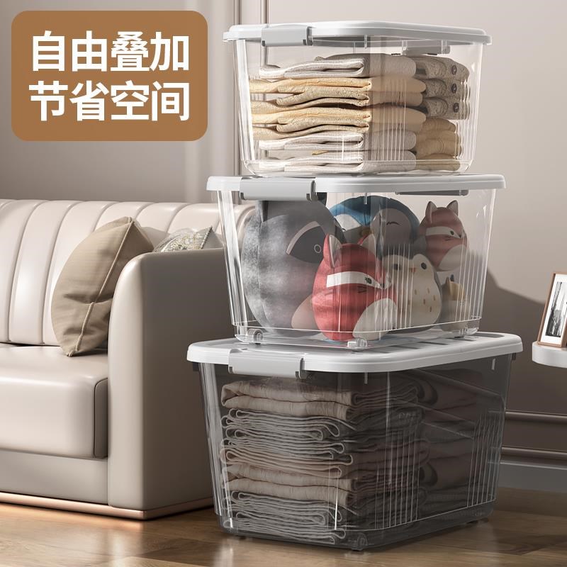 加厚透明收纳箱家用车用衣服玩具零食后备整理箱储物箱巨大号盒子