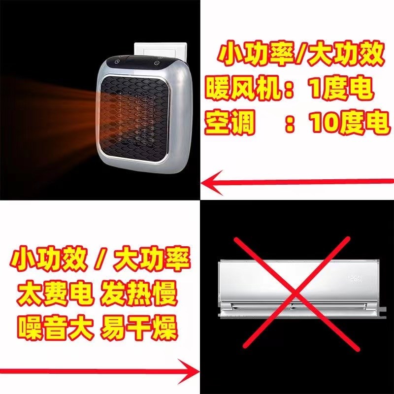 德国黑科技迷你暖风机壁挂式PTC陶瓷发热便携家用卧室电取暖器