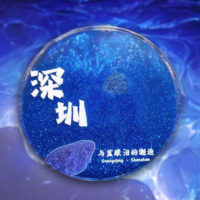 福建平潭蓝眼泪冰箱贴亚克力文创流沙冰箱贴中国风厦门深圳北海
