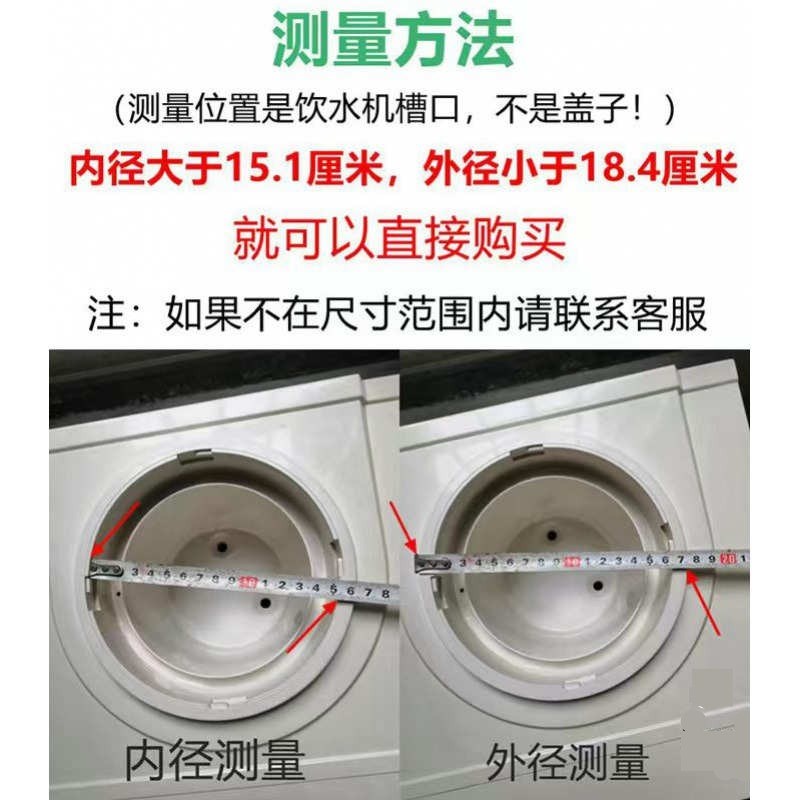 美菱饮水机配件大全聪明座通用型顶盖桶装水桶水嘴喇叭口托水上盖