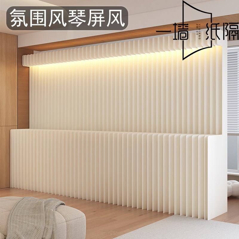 纸屏风隔断展台墙客厅入户玄关背景假墙办公室美容院隔板简易自装