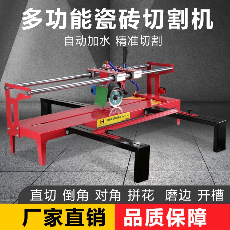 豪通便携式多功能瓷砖切割机电动台式45度倒角机磨边开槽手动推刀