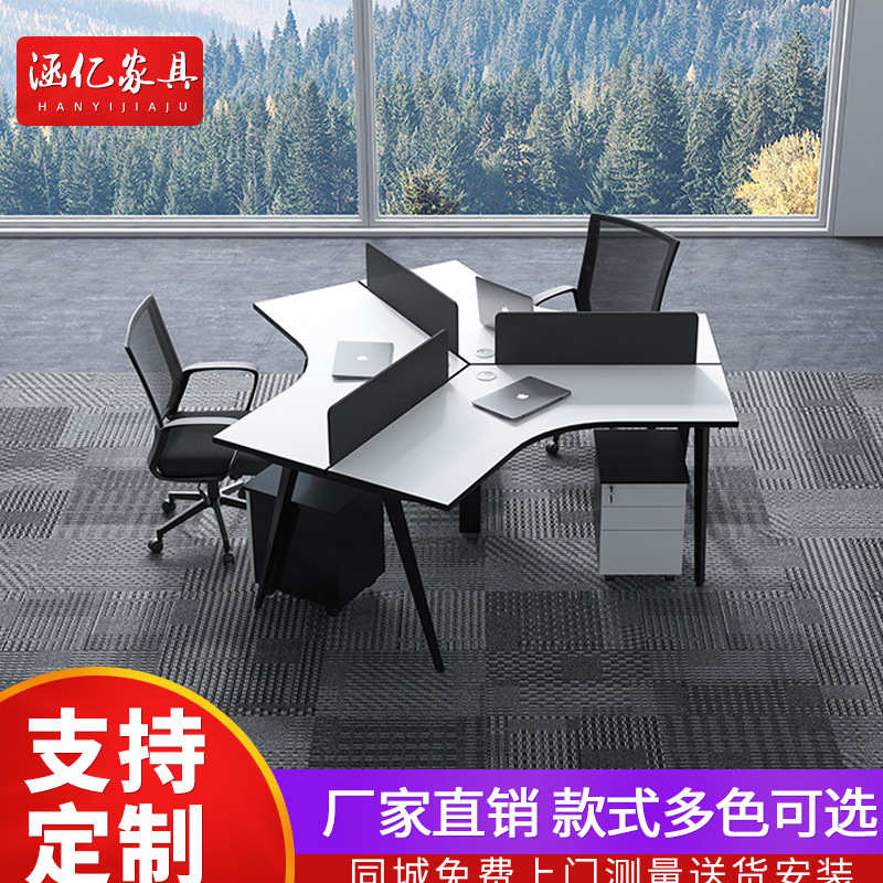 定制职员办公桌椅3人位简约创意员工桌多人组合工作位6人屏风卡座