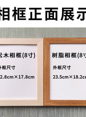 摆脱内耗减少犹豫减少纠结书法励志摆件桌面实木相框字画摆台挂画