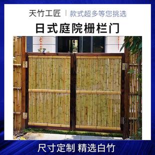 庭院围墙门户外小院花园防腐木矮门一楼室外农村别墅栅栏围栏竹门