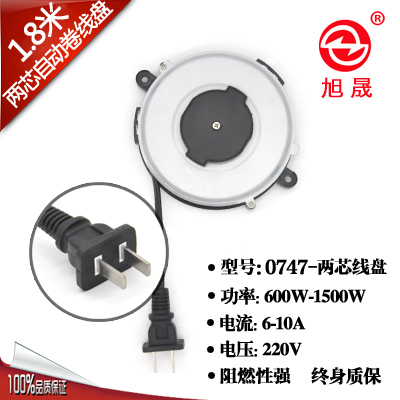 0747款迷你卷线盘便携式收线盒电线收纳盒绕线器自动电线整理器