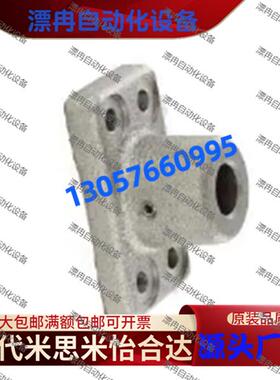 安装用底座方法兰通孔型支架ASPF ASTF ASTFM 10 12 15 20 ~50...