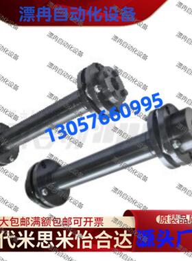 长跨距膜片/可拆免键式联轴器DFF01/11-D68 ~ 144-d14-e14-L1000.