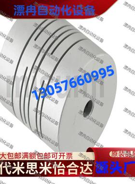 联轴器 定位螺丝固定平行式SAB SSB075 100 112 150 200-3 4~19-3