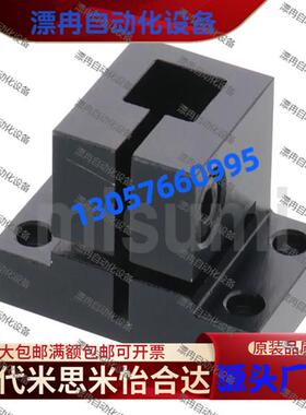 底座用支架 方孔CLQAM CLQB CLQNM CLQBM 10 12 15 20 25 替msm