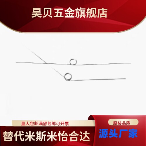 怡合扭簧达FHC01/02/03/04/05/06-D2/3/4/5/6/12~15-n1~10-d0.2~2