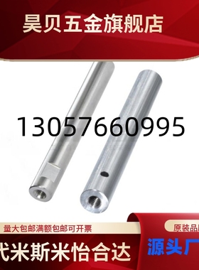 怡合达实心导向轴SCK01/SCK02/SCK06/SCK07/SCK21/SCK22/SCK31/32