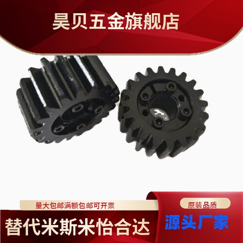 直齿轮GEAL/GEALB/GEALG1.0/1.5/2.0/2.53.0-35/~120-10~30-G/E/F