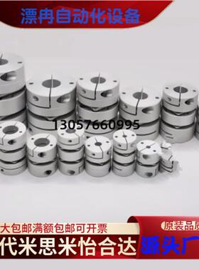 单膜片式联轴器 GCPS GCPSLK GCPSRK GCPSWK 20 26 29 33 39