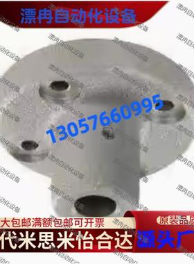 底座圆法兰通孔型支架CSPF CSTF CSTFM10 12 15 20 25 30 35 4050