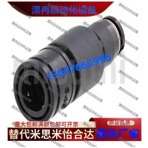 快速接头轻型联轴器 CPS15-6B -6W 8B CPS15-8W CPS15-10B....