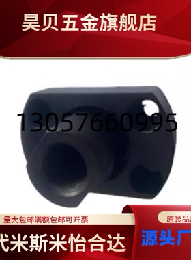 浮动接头 FJA FJC FJUA FJUC 5/6/8/10/12/14/16/18/20/22/24/36