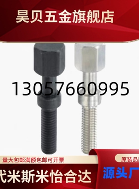 怡合调整螺栓达PAY01/02/06/11/12/16/21/22/26/31/32/36-M6-L35