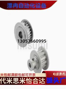 高扭矩圆弧齿同步轮EBH01/02/03/12/21..73-H5M090-15-A-H-d6..80