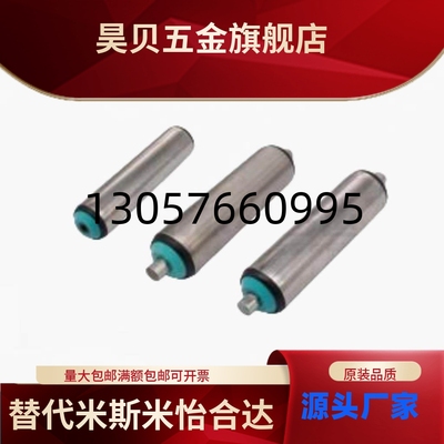 怡合达无动力传送轮 QCC01/11/12/16/21/31~56-D38~80-t1.2~3