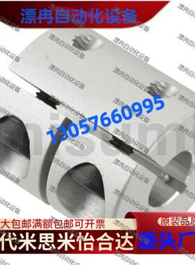联轴器微刚性夹紧螺丝固定型SADC/SSDC 16 20 25 32-3 4 5 6~10-3