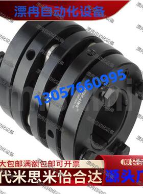 联轴器 多节胀套膜片型 DCHP56 70 70L 80 80L 90 90L -14-14...