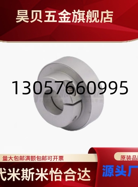 怡合磁力联轴器达DCY01/06/11/16-D25/30/35/40~100-P6~12-d6~35