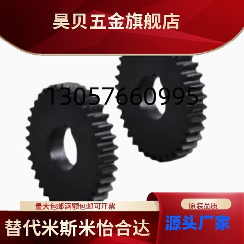 VNL41-2.0-23-B20-A-P20N齿轮VNA43-3.0-30-B35-P22N-V0 替怡合达