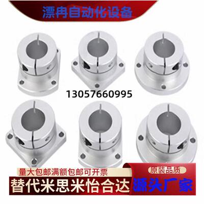 导向轴支座 STHWSBL STHWSL SSTHWSL12 20 25 30 35 40 50