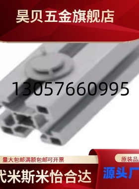 型材用圆形电缆夹 过线卡 理线卡 HFCC5PACK HFCC6PACK HFCC8PACK