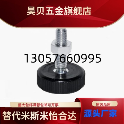 怡合轻载型防震脚杯PP底座型达WAC11-D20 30 40-M5 6 8 10-L14~40