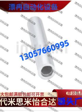 代替米斯米AROE30/40/50/60-50/100/200-19/20-B4/5/6-P15 滚轮..