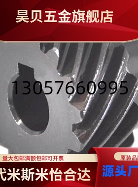 KGEAPK/B/G1 1.5E2020齿轮2030 2040 4020 1836 3618-6 8 10R 12L