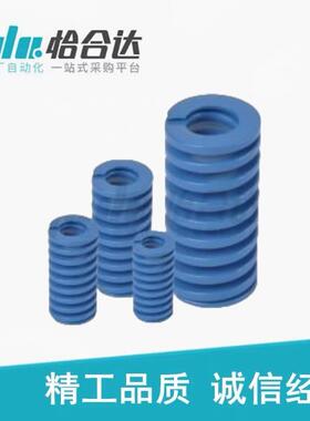 怡合矩形弹簧轻载荷弹簧达 蓝色 YSWL-D6 D8 D10 D12 D14-D22