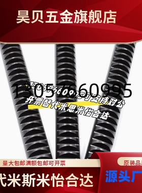 VNU51 VNU56 VNU61 VNU66-0.5 0.8 1.0 1.5 2.0-L300 L500圆齿条