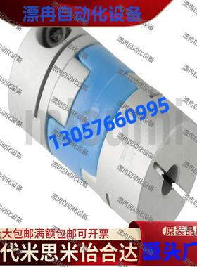 联轴器 十字滑块·夹紧螺丝RABC16 20 25 32 40 50 60-4 5 6~45-4