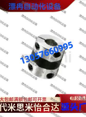 联轴器 橡胶型挠性XGL/XGS2/XGS/XGT-15 19 25 30 34 39 C-5-6.