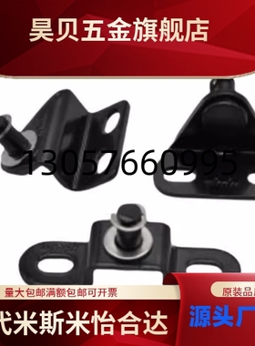 氮气簧支架 GSBR6 GSBR8 GSSB6 GSSB8 A/B/C/D/E/F-S HFBRA HFBRB