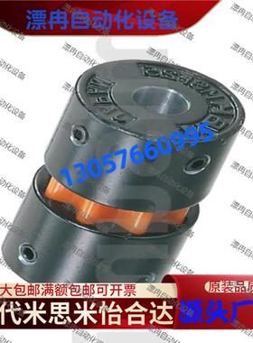 套筒联轴器止动螺丝固定型CPF16/ 20/ 25 /32-3 4 5 6 6.35~10-5