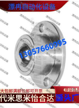 钢制万向球 车削型 法兰式QDA 20/21-D12 15 27 30 38 39 48 51