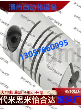 联轴器夹紧螺丝固定SACC/SSCC 12 16 20 25 32 40 50 63 -3~24-3.