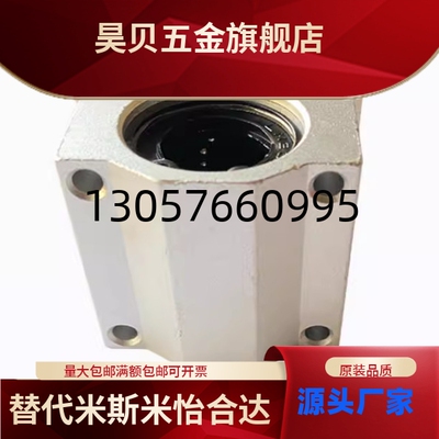 光轴箱式直线滑块轴承座KRCS/KRCL-6 8 10 12 16 20 25 30 35 40